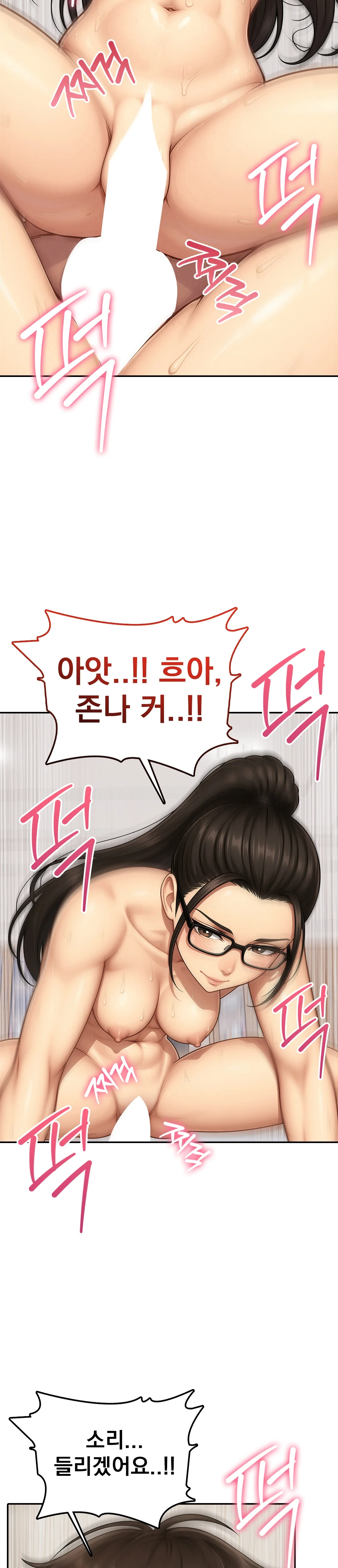 5화 20